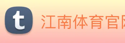 江南体育官网 Logo